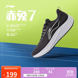 李宁赤兔7支撑稳定竞速训练跑鞋男2025新款轻量舒适运动鞋ARPV023