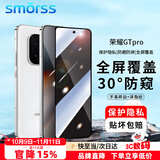 Smorss【30°全面防窥】适用荣耀GTpro防窥钢化膜honorGTpro防窥手机膜全屏高清防摔防指纹钻石贴膜
