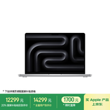 Apple/苹果AI笔记本/MacBookPro14英寸M4(10+10核) 24G 1T银色笔记本电脑MCX14CH/A