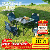 威野营（V-CAMP）户外桌椅套装折叠铝桌烧烤野餐桌椅阳台凳子便携露营桌椅 4椅1桌