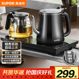 苏泊尔（SUPOR）【中秋节礼品】自动上水壶茶台一体玻璃养生壶煮茶泡茶烧水壶多段恒温电热水壶电茶盘SW-08C07