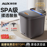 奥克斯泡脚桶按摩加热全自动足浴盆恒温电动洗脚桶足疗盆家用高深桶送爸爸妈妈父母长辈亲生日礼物礼品 顶配高深桶【蓝光杀菌+spa级按摩+水电分离】 足浴大礼包/水电分离/喷泉足浴/蓝光抑菌/记忆功能