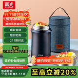 FGA富光焖烧杯304不锈钢保温桶大容量闷焖烧罐壶饭盒粥汤桶提锅-1L