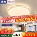 惠普吸顶灯普瑞护眼LED餐厅卧室书房大气轻奢风水晶灯中山灯具包安装