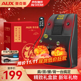 奥克斯（AUX）颈椎按摩器肩颈按摩仪按摩枕头颈椎肩颈腰全身热敷背部按摩垫送长辈父母生日礼物实用 【全配礼盒款】气囊颈部高度调节+3档按摩+礼盒