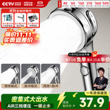 四季沐歌（MICOE）淋浴增压花洒喷头 加压浴室单手持花洒莲蓬头电镀单手持花洒HS204