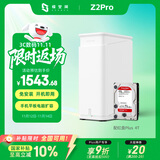 极空间私有云Z2Pro 4T双盘位NAS智能AI娱乐办公网络存储服务器(内置1块红盘Plus 4TB硬盘)白色 免安装