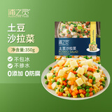 京鲜生  浦之灵土豆沙拉杂菜350g/袋 甜玉米粒新西兰青豆 冷冻蔬菜