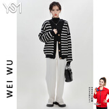 翊尚美条纹开衫针织衫毛衣女装春秋冬季加厚修身显瘦V领长袖纯色外套 黑白条纹 均码 【推荐80-140斤】