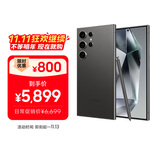 三星Samsung Galaxy S24 Ultra AI手机 第三代骁龙8 游戏手机 2亿像素 拍照手机 12GB+256GB 钛黑