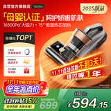 莱克吉米【母婴级新品】除螨仪大吸力吸尘床宝除蝻S5Ultra家用床上高温杀菌小型手持去螨虫吸毛一体机
