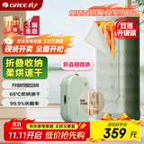 格力（GREE）干衣机烘干机家用烘衣服折叠小型旅行便携烘衣神器婴儿衣物内衣杀菌消毒衣物护理机烘干衣柜X809A