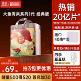 碧芭宝贝大鱼海棠拉拉裤XXXXL24片(≥19kg)4XL尿不湿夏季超薄透气