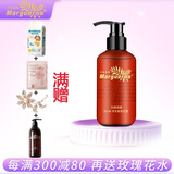玛格丽娜洋甘菊香花露250ml红灯肌转危为安舒缓美容院同款国货护肤品M244