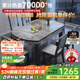 丰舍 餐桌 可变圆桌伸缩折叠实木岩板餐桌椅组合现代轻奢餐桌餐厅饭桌 黑灰色-意大利灰岩板-实木椅 【1.35米】 一桌6椅