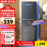 奥克斯（AUX）饮水机家用冲奶立式制冷款快速加热下置水桶饮水器YLR-5-X-28