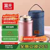 FGA富光焖烧杯304不锈钢保温桶大容量闷焖烧罐壶饭盒粥汤桶提锅-1L