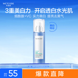 水密码雪颜萃滢亮皙白滋润乳液120ml（补水保湿护肤 精华平衡锁水提亮）