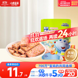 小鹿蓝蓝 混合每日坚果酥蔓越莓草莓味90g宝宝零食儿童零食高钙营养饼干