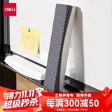 得力白板磁性白板擦 白板配件高端耐用时尚办公  白板笔可用擦除笔迹白板专用板擦188*44*27mm