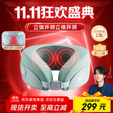 skg颈椎按摩器N5天青色【王一博同款】护肩颈部脖子U型枕环颈支撑热敷按摩仪 送男女朋友生日实用礼物