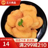 正大 鸡肉炸鸡 速冻半成品方便菜食品 休闲食品 烧烤食材 早餐食材 薯乐鸡块原味900g
