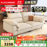 顾家家居政府补贴家用一字直排式布艺沙发客厅小户型2025新款办公室棉麻 2.2m【海绵+乳胶+羽绒+太空棉】 奶烙白丨棉麻质感【俄罗斯松木框架】