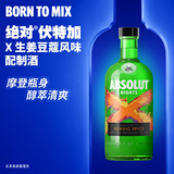 绝对（Absolut）伏特加35度绝对X 生姜豆蔻风味配制酒 700ml 
