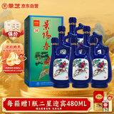 景芝 景阳春小老虎 浓香型白酒 39度 500ml*6瓶  整箱装