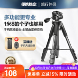 轻装时代JD220相机三脚架单反微单摄影摄像手机自拍照视频直播落地支架 户外旅行轻便携稳定专业三角架云台 铝合金三脚架【送手机夹+蓝牙遥控器】 适用于佳能尼康索尼富士单反微单数码相机DV摄像机