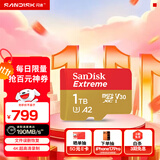闪迪（SanDisk）1TB TF(MicroSD)内存卡 4K极速金卡A2 V30 U3行车记录仪 运动相机无人机 监控存储卡 读190MB/s