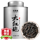 茗聚惠 武夷山特级大红袍500g茶叶 正宗新茶岩茶浓香型肉桂乌龙茶礼盒装