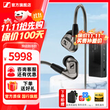 森海塞尔（Sennheiser）IE300/IE200/IE600/IE900 有线耳机旗舰级HiFi音乐高保真动圈入耳式耳挂耳塞中秋节国庆节生日礼物 IE600+旷世M18i旗舰级便携耳放