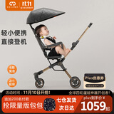 德拉玛（DELAMA）S1遛娃神器婴儿推车高景观360度旋转双向轻便折叠手推车轻便推车 S1黑耀金