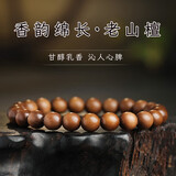 月印百川 老山檀手串檀木手串女款黑肉檀木文玩佛珠手链约8mm