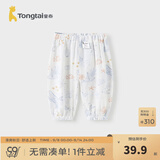 童泰（TONGTAI）婴儿裤子夏季薄款男女宝宝长裤休闲外出灯笼束口裤儿童防蚊裤 航海蓝（竹棉小暗格纱布） 110 cm