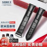 十瑞适用于OMEGA欧米茄表带鳄鱼皮表带真皮男碟飞超霸海马系列手表带 黑色银扣【折叠款】 19mm