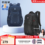 卡拉羊书包初高中生大容量减负护脊大学生电脑包男生户外出游双肩包背包