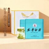 安吉白茶官方旗舰店绿茶2025新茶茶叶安吉白茶绿茶茶叶自己喝口粮茶多规格 【特惠罐装 雨前特级】125g*2罐