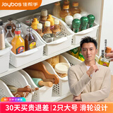 佳帮手厨房收纳筐带滑轮大号储物盒调料杂物橱柜收纳盒下水槽抽拉整理筐