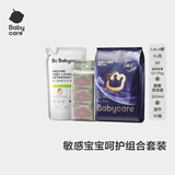 皇室pro拉拉裤XL码3片+湿巾36抽+洗衣液500ml