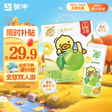 蒙牛真果粒菠萝苹果味 240g*10盒 小黄鸭IP定制装  中秋送礼盒装