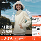 蕉下（beneunder）外套女万粒绒修身初暖秋季新款保暖防风原露米L