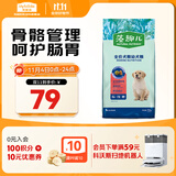 麦富迪狗粮 藻趣儿狗粮幼犬粮牛肉螺旋藻 呵护肠胃7.5kg/15斤