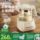小白熊SnowBear恒温水壶婴儿调奶器冲奶温奶全玻璃壶泡奶烧水壶热水壶1.2L 5035