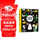 房间里的化学元素