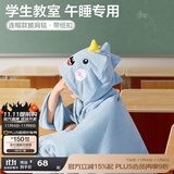 博洋宝贝（Beyond Kids）儿童卡通可爱披肩毛毯斗篷四季用空调毯午睡珊瑚绒盖毯子 【四季通用】绒毯—恐龙队长 88*145cm