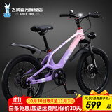 飞鸽（FLYING PIGEON）镁合金儿童山地自行车中大童内走线中小学生车男女少年运动赛车 镁合金车架-变速-辐条轮-渐变紫 18寸（120-145cm）