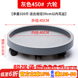 漫生活花盆托底盘移动花盆托盘外径450mm加厚万向轮带轮花托底座6轮大号