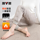 雅鹿羽绒裤女内穿内胆东北防寒鹅绒内搭26冬季新款高腰束脚保暖裤